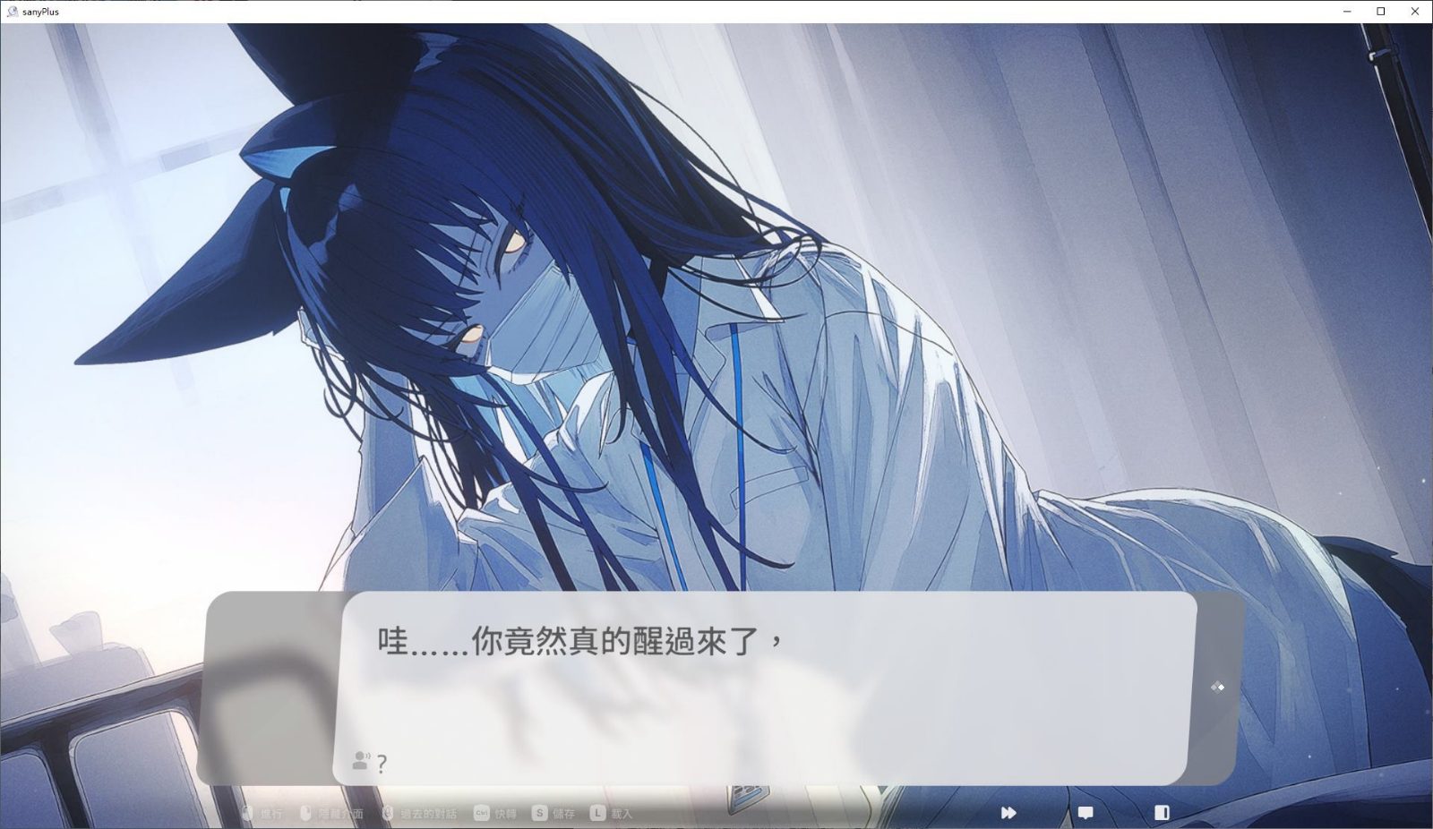 无法忍耐的处男哥哥和不直率的叛逆妹妹 视觉小说 实机截图 5