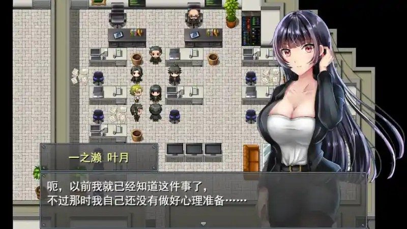 职场女友带回家v1 安卓版 详情图 4