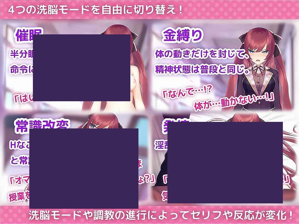 用洗脑APP肆意玩弄狂妄大小姐 章节事件 资料图 8